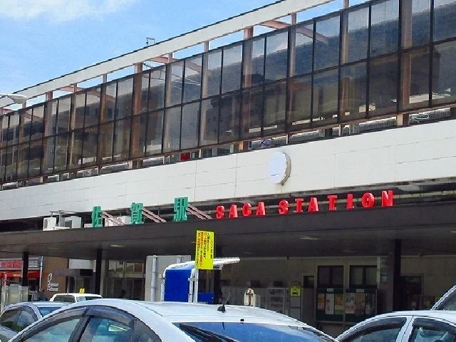 佐賀駅まで1700m