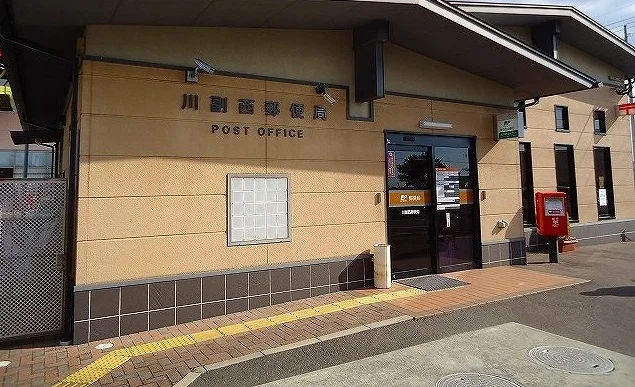 川副西郵便局まで1900m