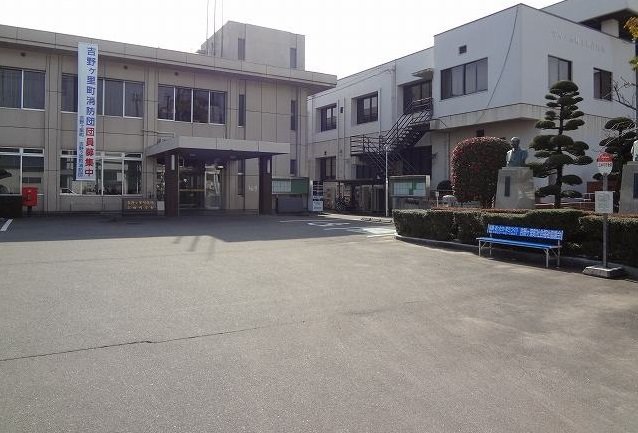 吉野ヶ里町役場三田川庁舎まで1300m