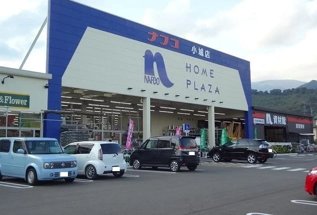 ナフコ小城店まで1000m