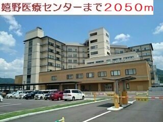 嬉野医療センターまで2050m