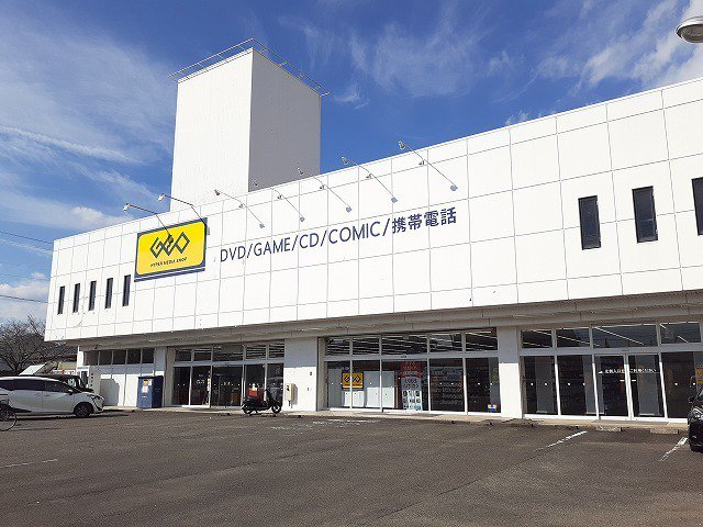 ゲオ　大塚店まで170m