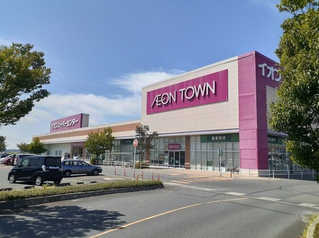 イオンタウン佐沼まで2200m