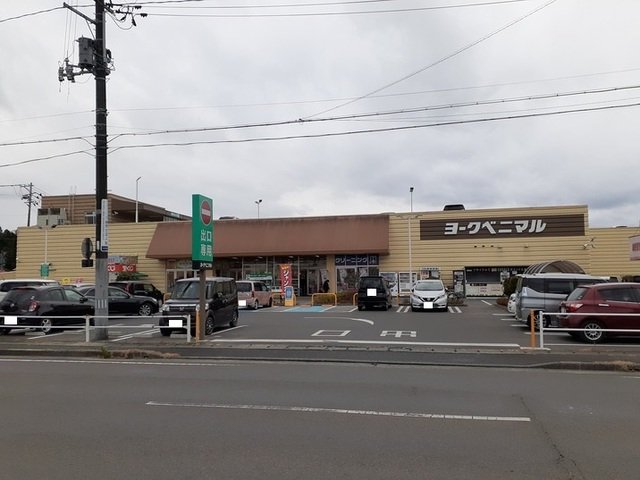 ヨークベニマル相馬店まで950m