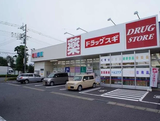 ドラッグスギ天川大島店まで350m