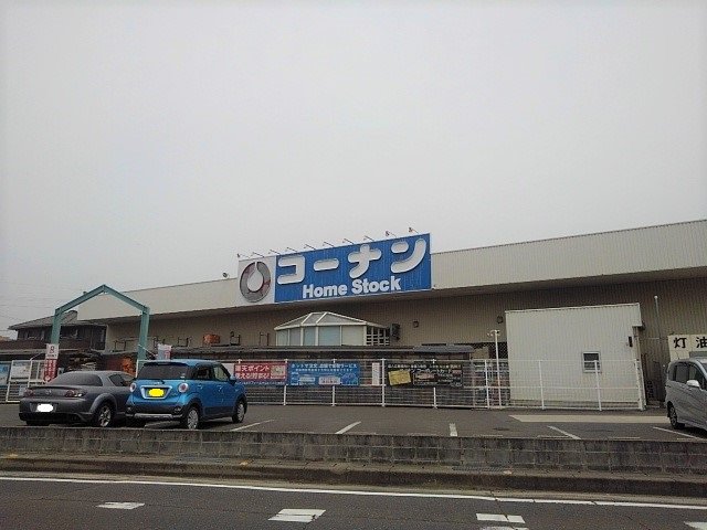 コーナン詫間店まで2200m