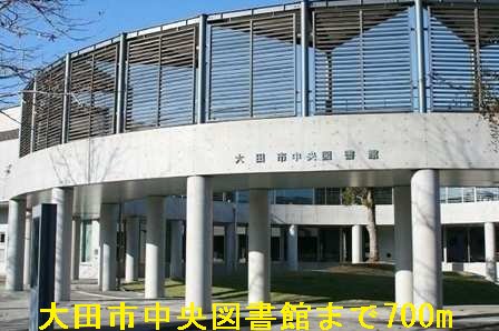 大田市中央図書館まで700m