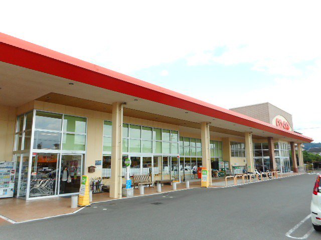 コープみやざき日南店まで1300m