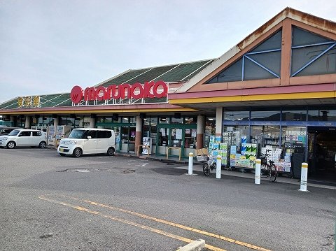 マルナカ　吉野店様まで1200m