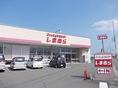 しまむら　土成店様まで3400m