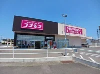 コスモス川東店さんまで1100m