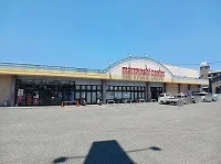 マルヨシセンター川東店さんまで1300m