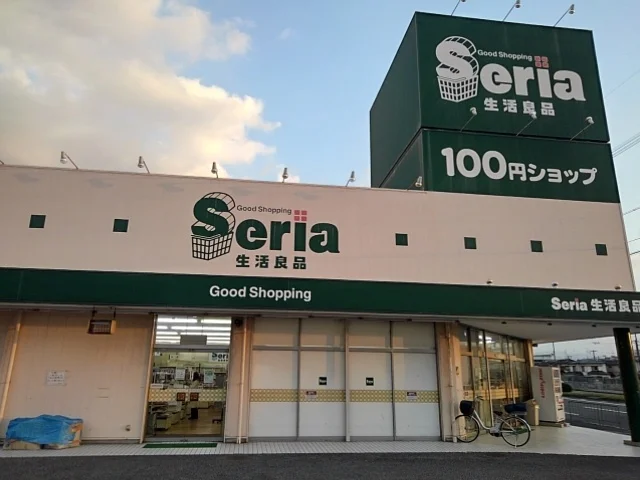 Seria生活良品八田店まで1200m