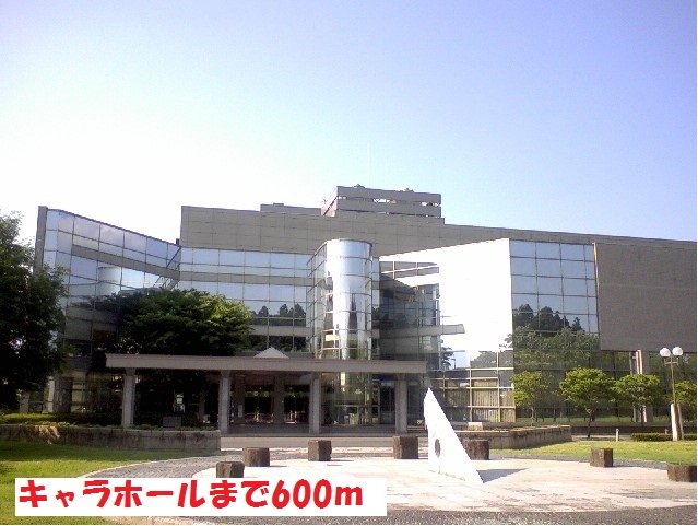 キャラホールまで600m