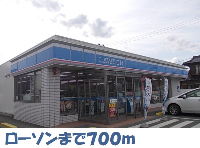 ローソン大船渡バイパス店まで700m