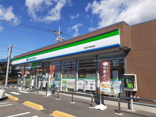 ファミリーマート今泉新町店まで700m
