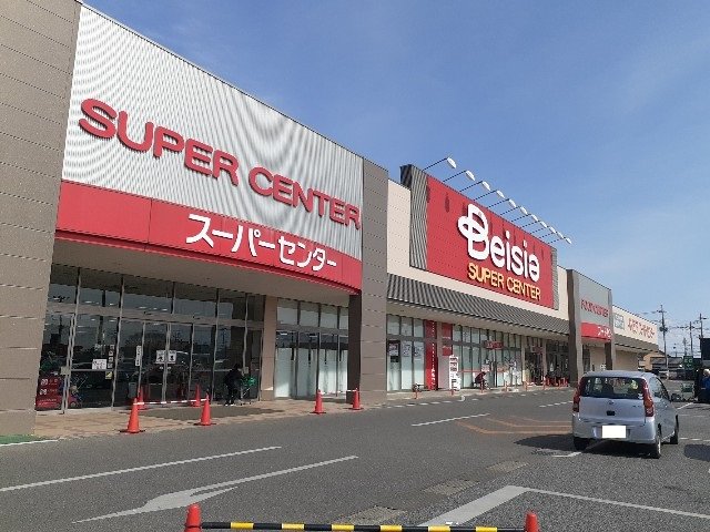 ベイシア大平モール店まで750m
