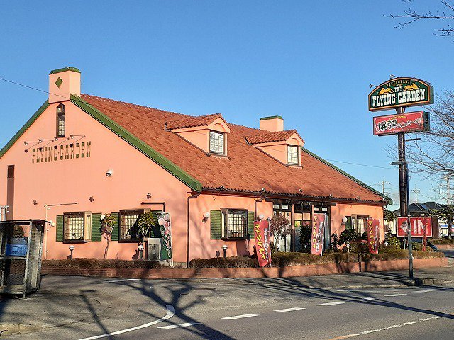 フライングガーデン 鹿沼店まで1400m