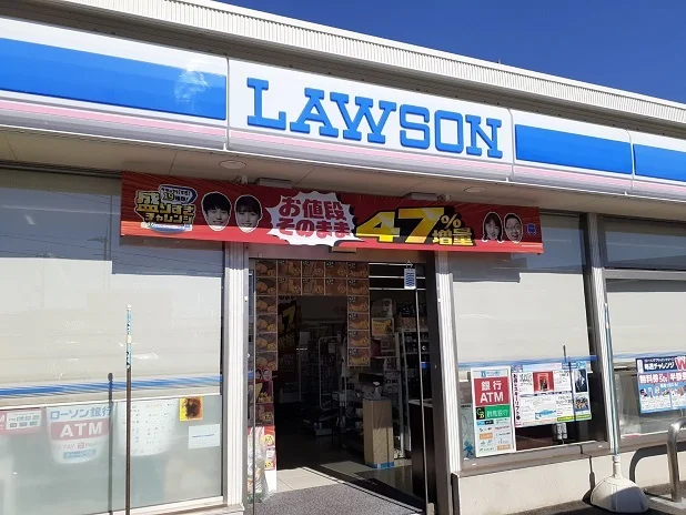 ローソン高崎下之城店まで500m