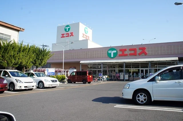 エコス　浦和栄和店まで600m