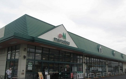 マルエツ　佐知川店まで650m
