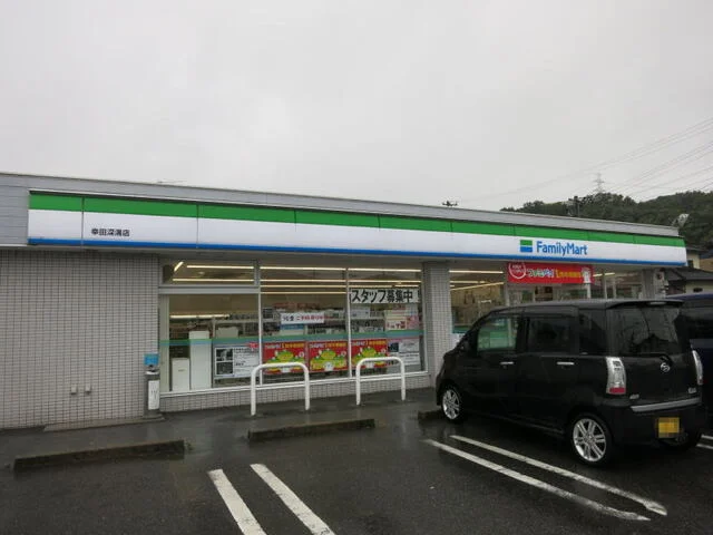 ファミリーマート 幸田深溝店まで400m