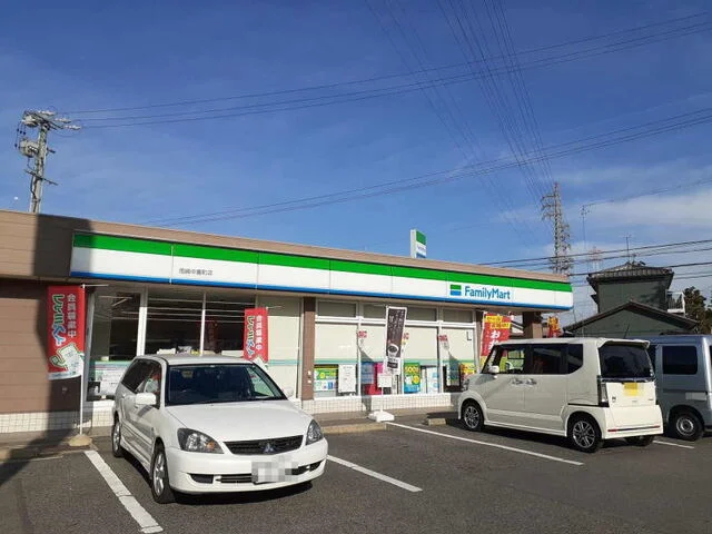 ファミリーマート 岡崎中園町店まで950m