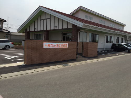千寿たんぽぽ保育園まで1200m