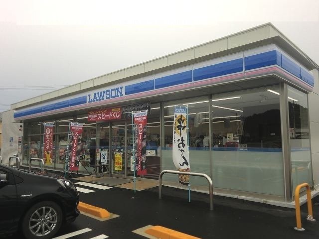 ローソン岐阜上芥見店まで900m