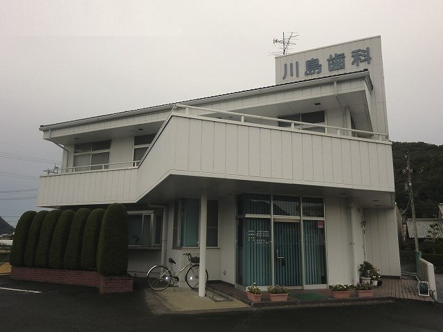 川島歯科まで230m