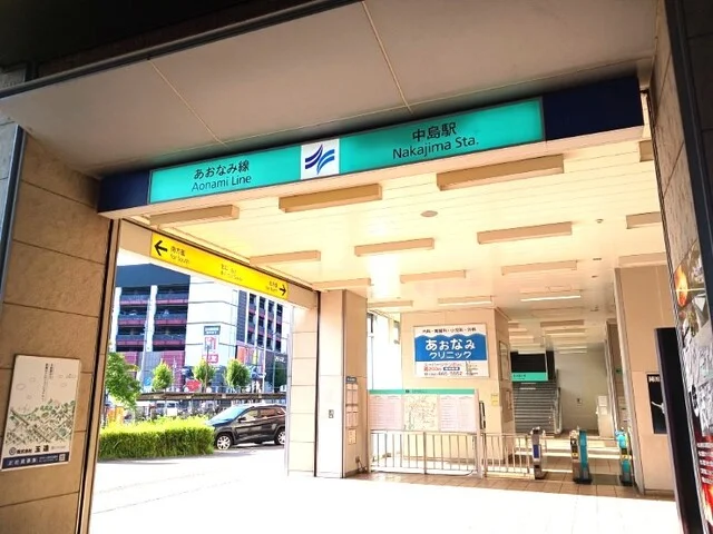 あおなみ線まで1500m