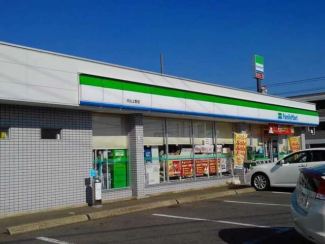 ファミリーマート 犬山上野店まで300m