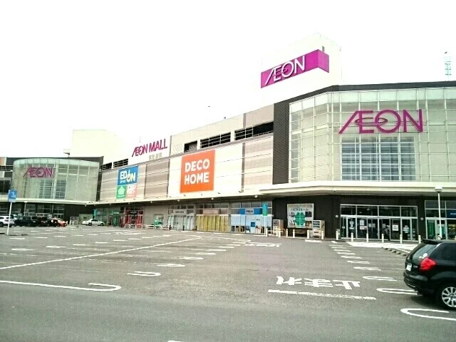 イオンモール扶桑まで1400m