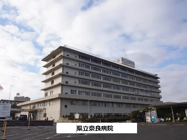 奈良県総合医療センターまで460m