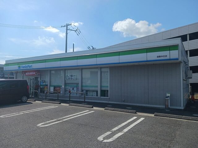 ファミリーマート中庄店まで500m