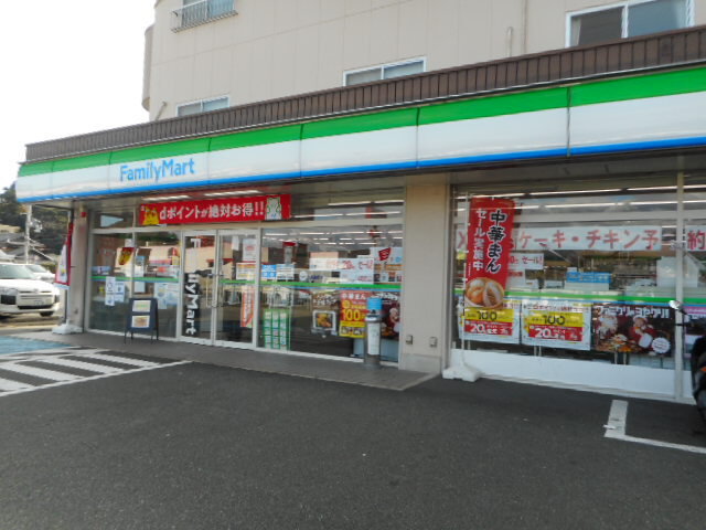 ファミリーマート様まで850m