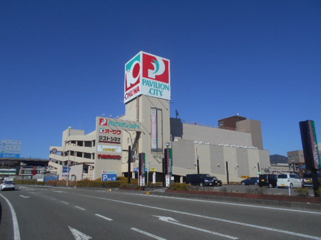 オークワパビリオンシティー店様まで3000m