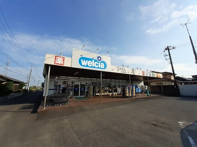 金光薬局東児店まで350m