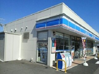 ローソン森松店様まで400m