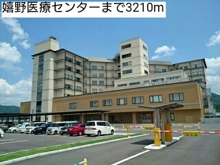 嬉野医療センターまで3210m
