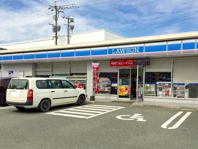ローソン下硯川店まで260m