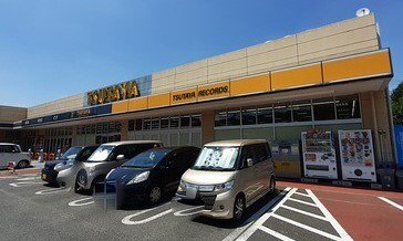 TSUTAYA 入間仏子店まで700m