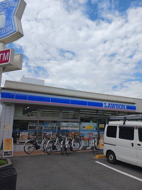 ローソンまで57m