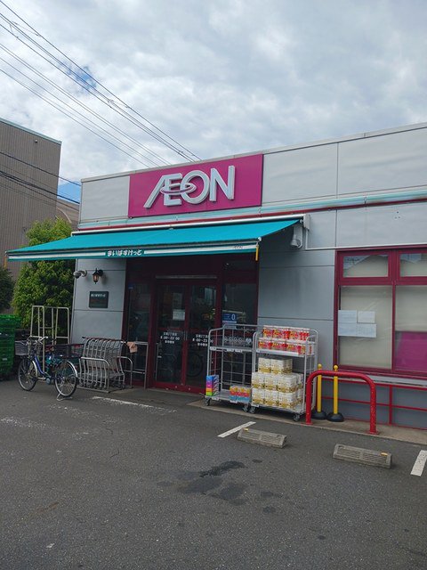 まいばすけっとまで527m