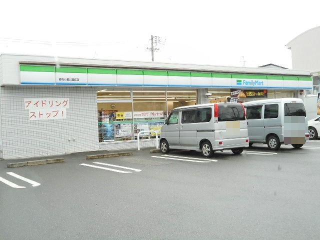 ファミリーマートまで750m