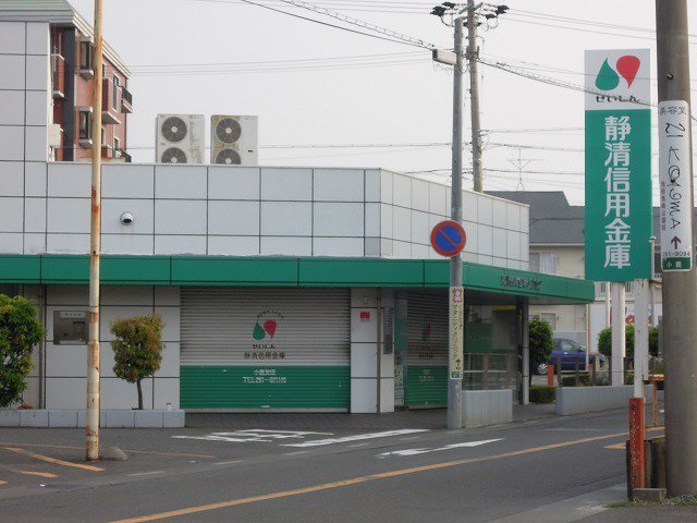 静清信用金庫まで950m