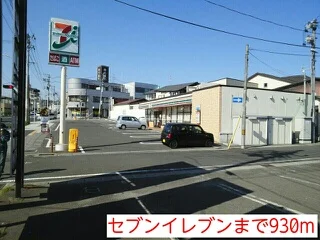 セブンイレブン塩竈駅前通店まで930m