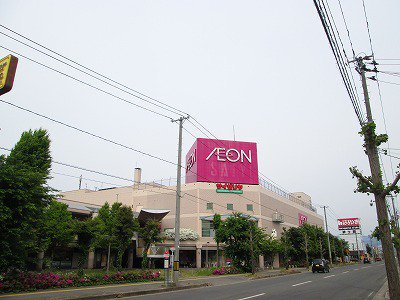 イオン米沢店まで4290m