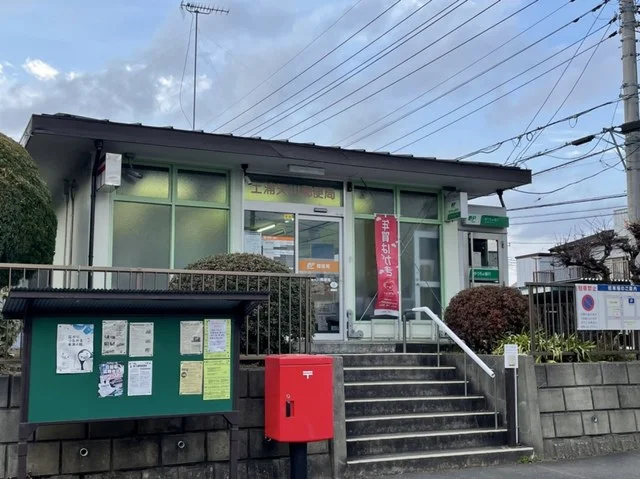 天川郵便局まで400m