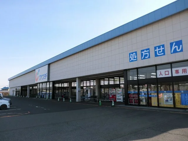 カワチ薬品渋川店まで350m